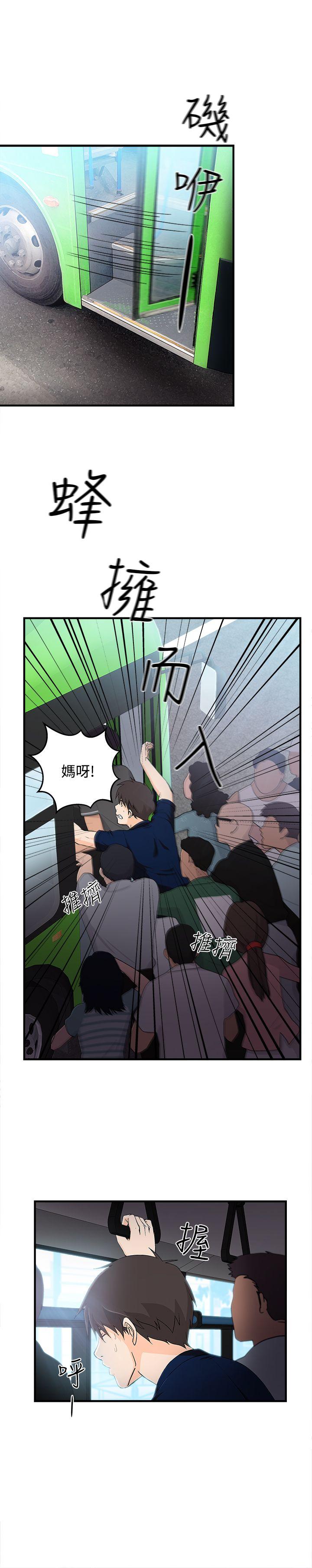 [韩国漫画] 制服的诱惑 剧情,熟女人妻,巨乳大奶,OL#[26P]-4