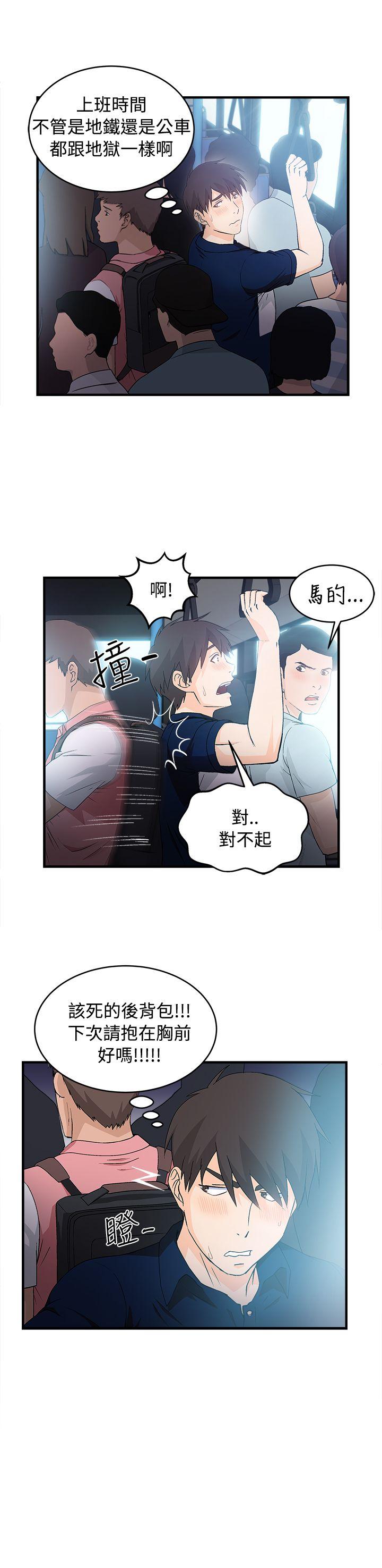 [韩国漫画] 制服的诱惑 剧情,熟女人妻,巨乳大奶,OL#[26P]-5