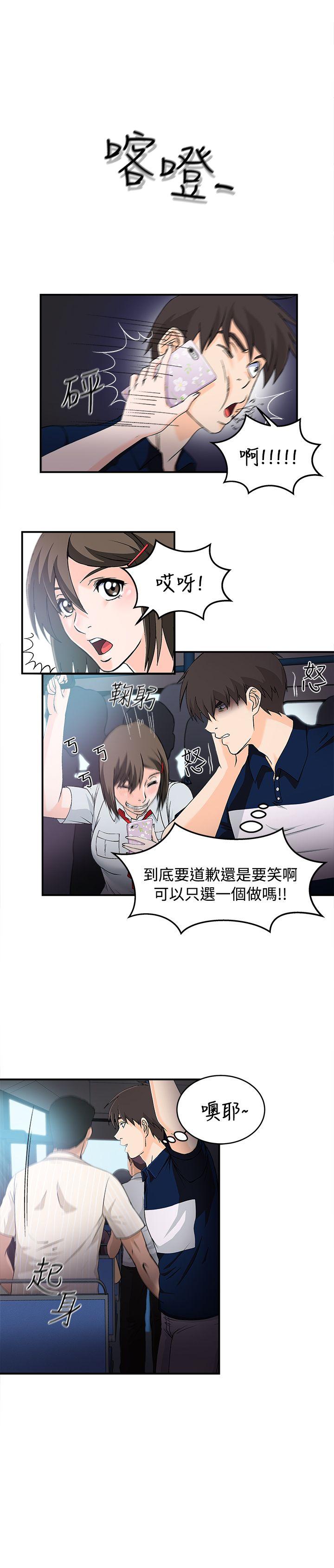[韩国漫画] 制服的诱惑 剧情,熟女人妻,巨乳大奶,OL#[26P]-6