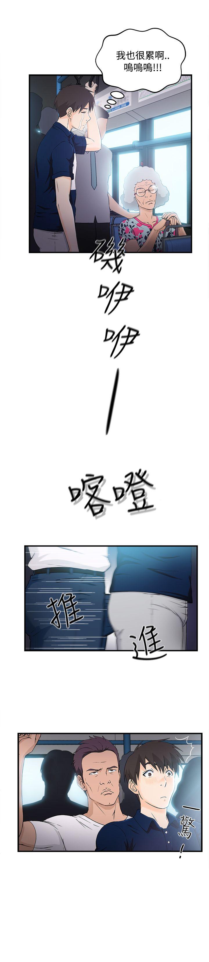 [韩国漫画] 制服的诱惑 剧情,熟女人妻,巨乳大奶,OL#[26P]-8
