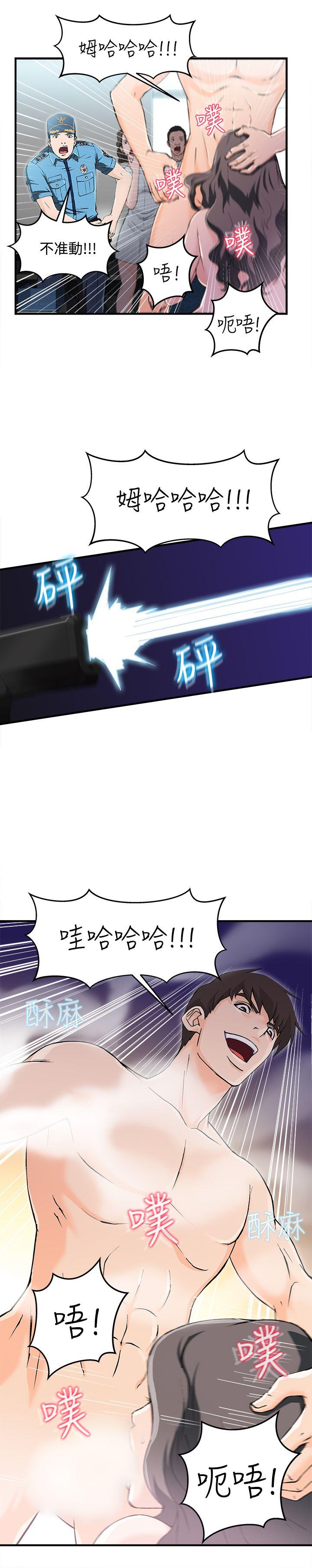 [韩国漫画] 制服的诱惑 剧情,熟女人妻,巨乳大奶,OL#[24P]-11