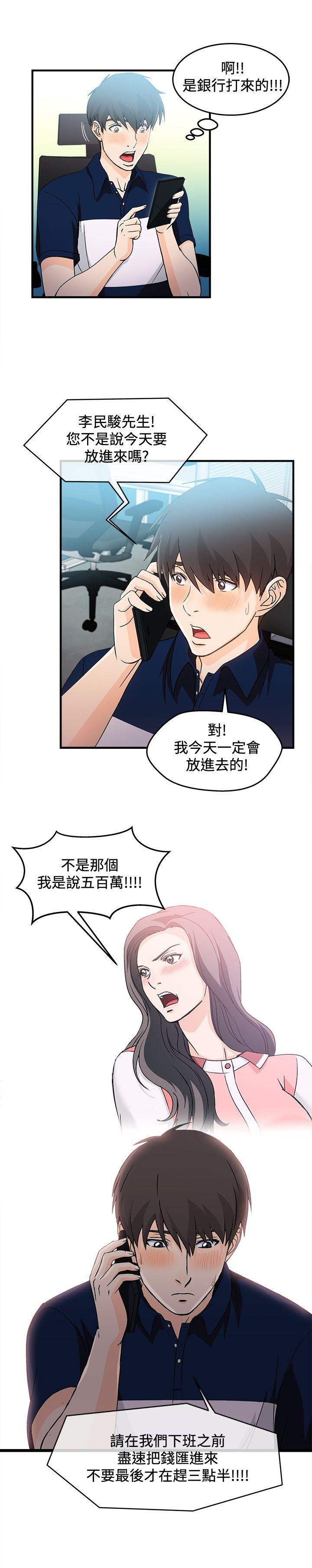 [韩国漫画] 制服的诱惑 剧情,熟女人妻,巨乳大奶,OL#[24P]-13