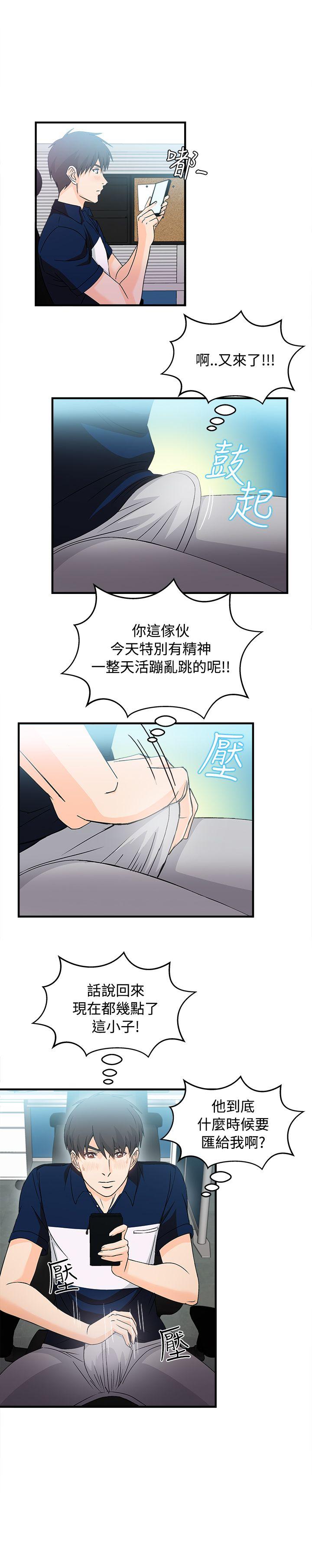 [韩国漫画] 制服的诱惑 剧情,熟女人妻,巨乳大奶,OL#[24P]-16