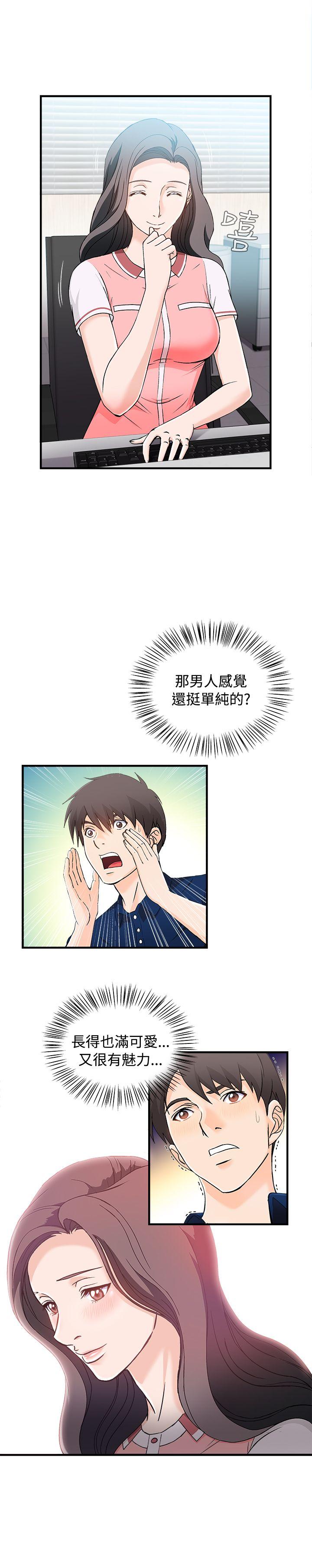 [韩国漫画] 制服的诱惑 剧情,熟女人妻,巨乳大奶,OL#[24P]-2