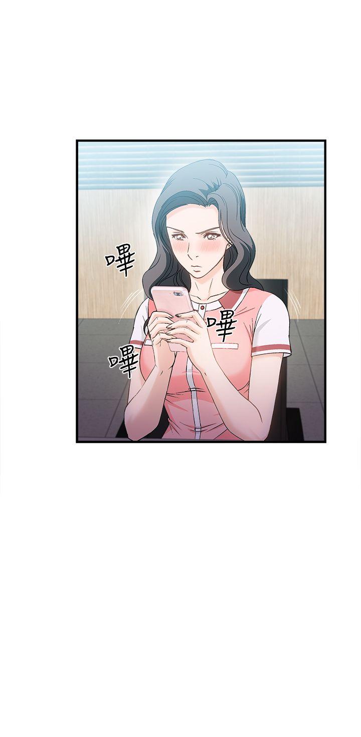 [韩国漫画] 制服的诱惑 剧情,熟女人妻,巨乳大奶,OL#[24P]-22