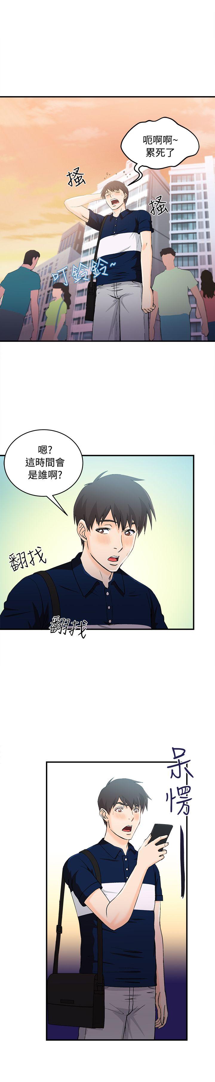 [韩国漫画] 制服的诱惑 剧情,熟女人妻,巨乳大奶,OL#[24P]-23