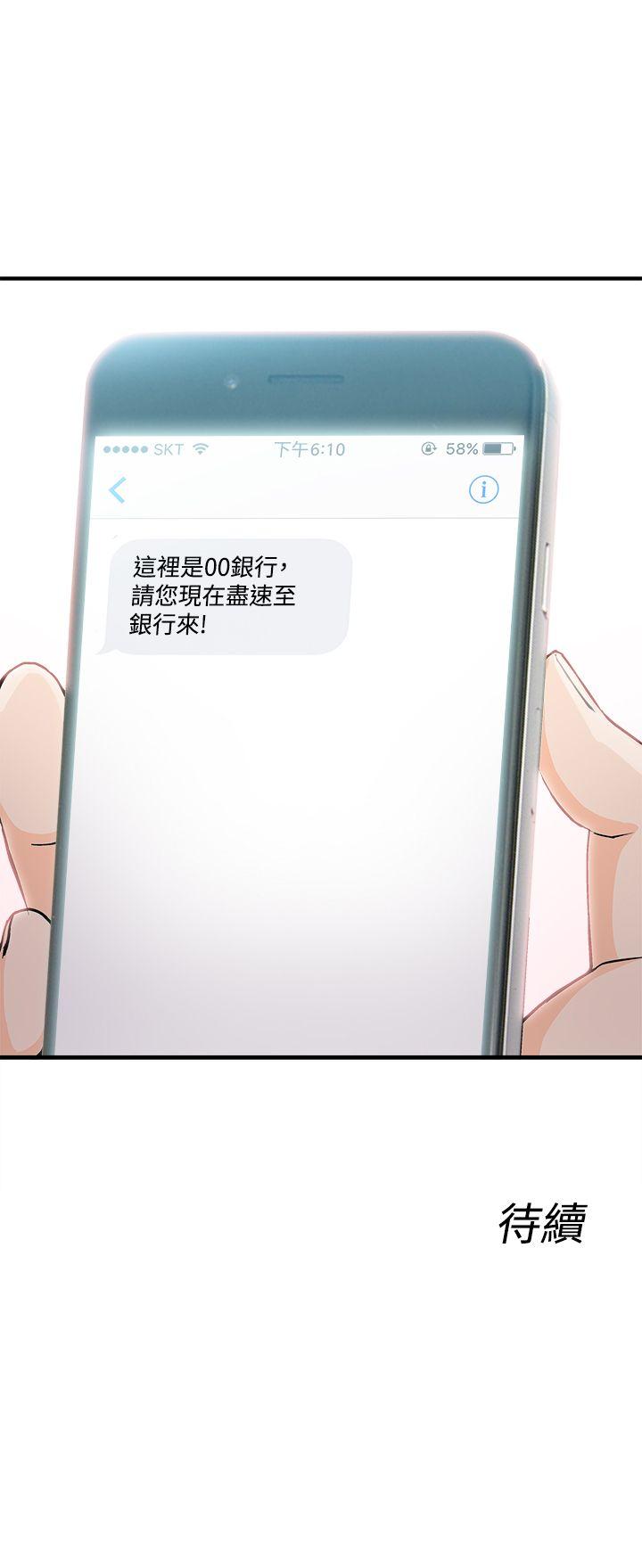 [韩国漫画] 制服的诱惑 剧情,熟女人妻,巨乳大奶,OL#[24P]-24