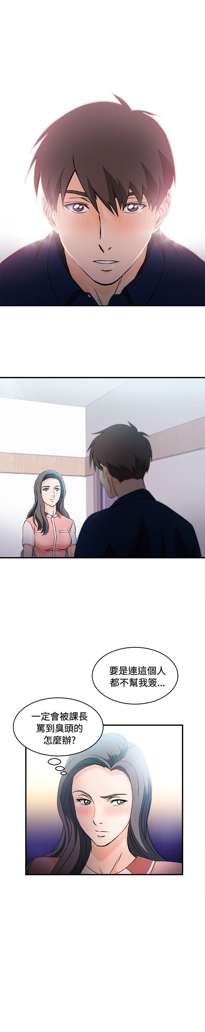 [韩国漫画] 制服的诱惑 剧情,熟女人妻,巨乳大奶,OL#[25P]-18