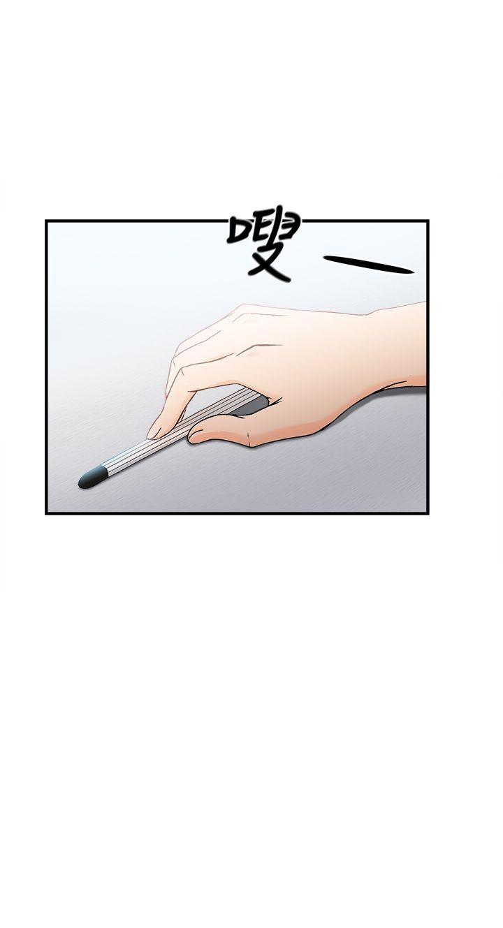 [韩国漫画] 制服的诱惑 剧情,熟女人妻,巨乳大奶,OL#[25P]-20