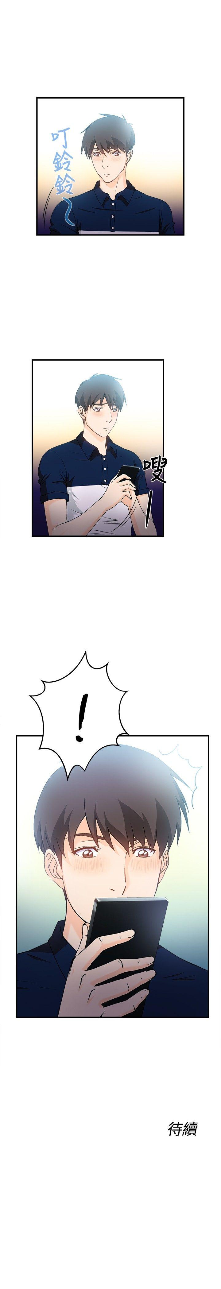 [韩国漫画] 制服的诱惑 剧情,熟女人妻,巨乳大奶,OL#[25P]-25