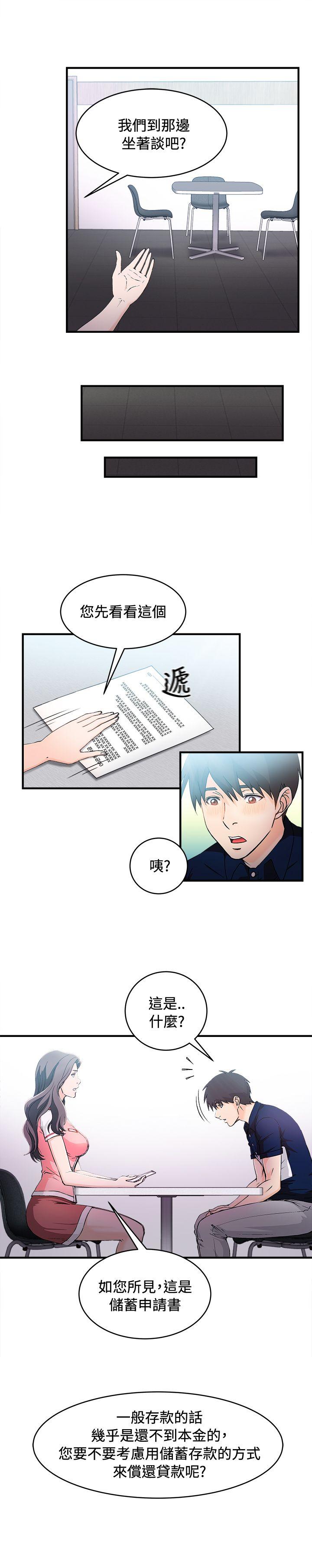 [韩国漫画] 制服的诱惑 剧情,熟女人妻,巨乳大奶,OL#[25P]-7