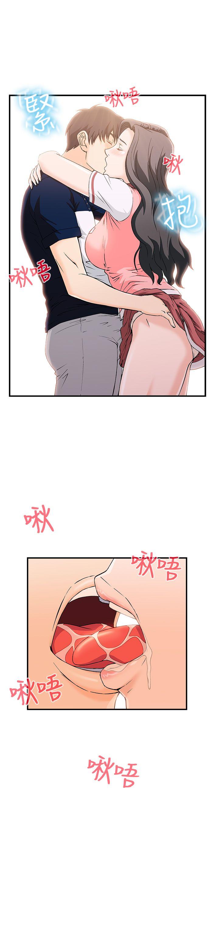 [韩国漫画] 制服的诱惑 剧情,熟女人妻,巨乳大奶,OL#[27P]-13
