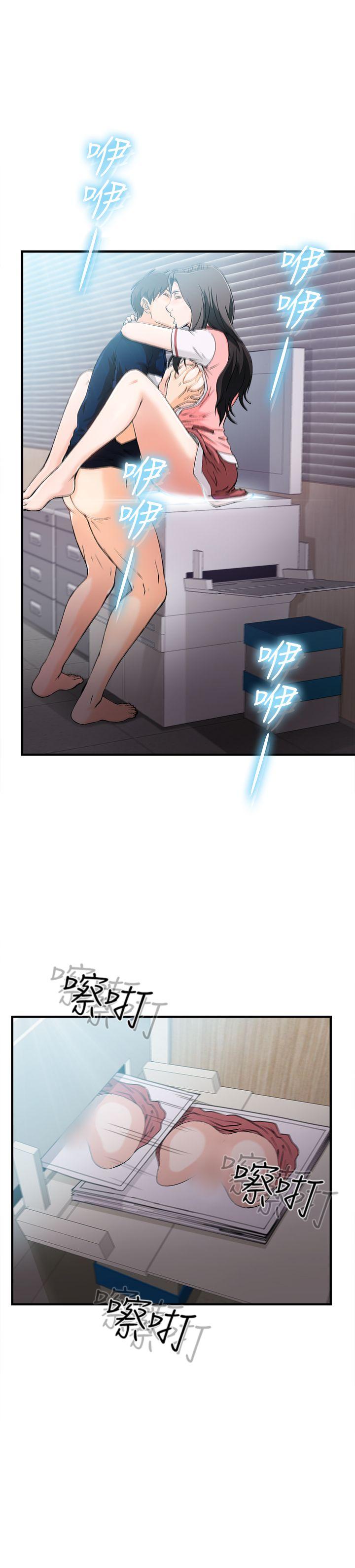 [韩国漫画] 制服的诱惑 剧情,熟女人妻,巨乳大奶,OL#[27P]-23