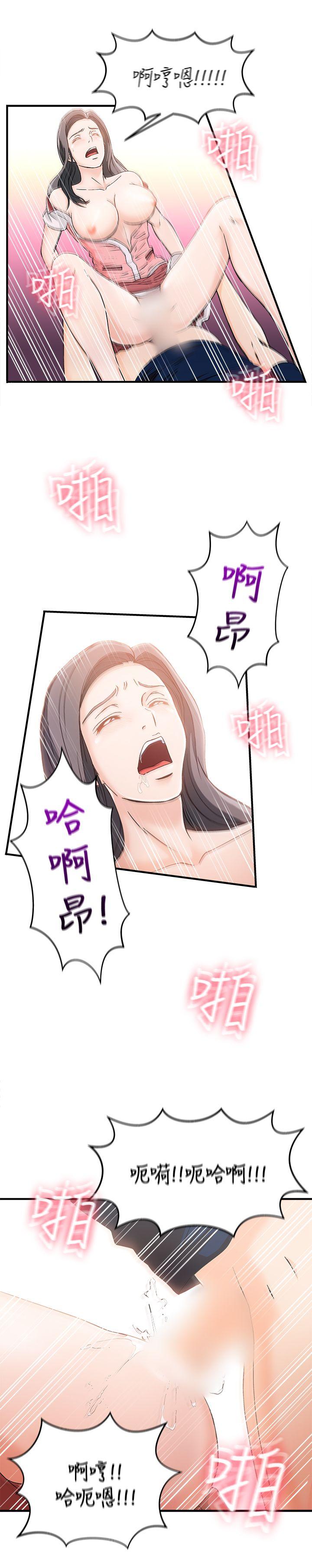 [韩国漫画] 制服的诱惑 剧情,熟女人妻,巨乳大奶,OL#[27P]-25