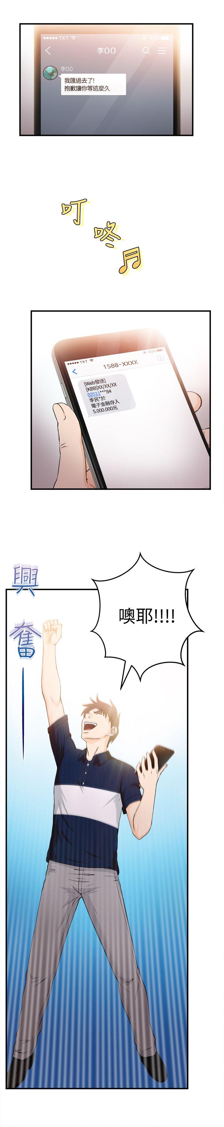 [韩国漫画] 制服的诱惑 剧情,熟女人妻,巨乳大奶,OL#[27P]-4