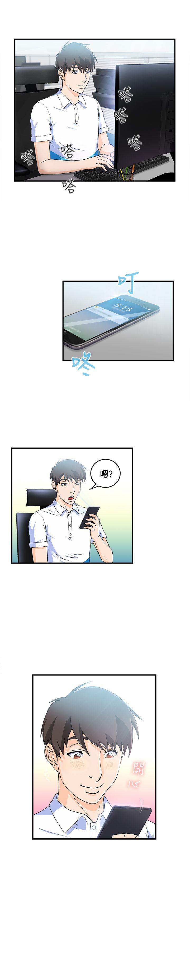 [韩国漫画] 制服的诱惑 剧情,熟女人妻,巨乳大奶,OL#[29P]-11