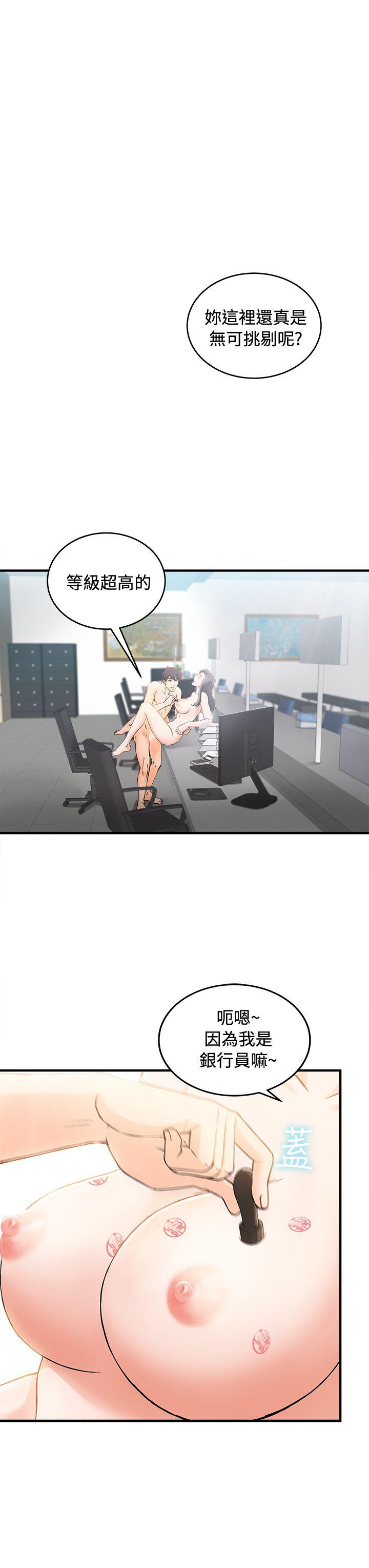[韩国漫画] 制服的诱惑 剧情,熟女人妻,巨乳大奶,OL#[29P]-13