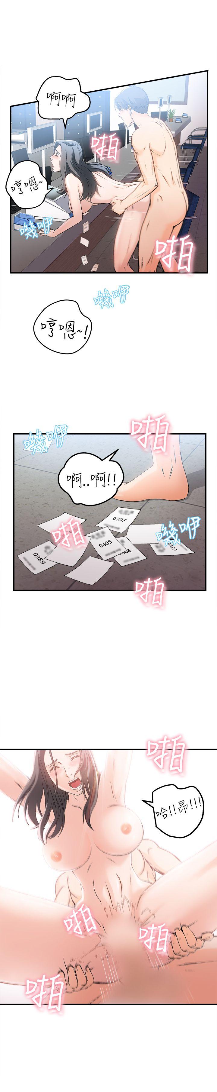[韩国漫画] 制服的诱惑 剧情,熟女人妻,巨乳大奶,OL#[29P]-20