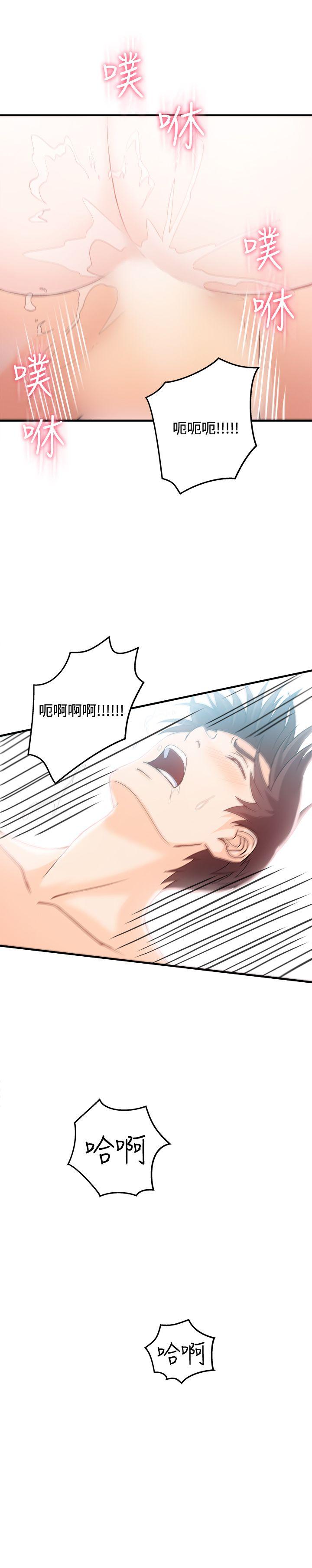 [韩国漫画] 制服的诱惑 剧情,熟女人妻,巨乳大奶,OL#[29P]-25