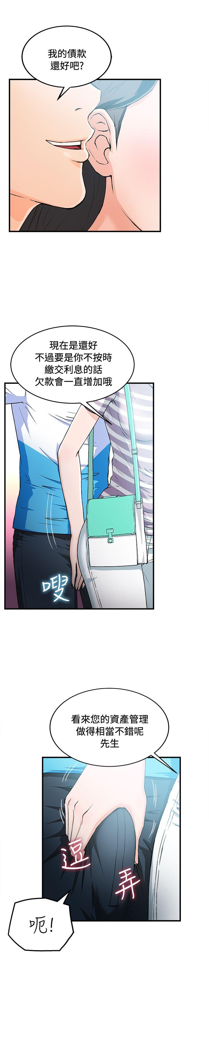 [韩国漫画] 制服的诱惑 剧情,熟女人妻,巨乳大奶,OL#[29P]-5