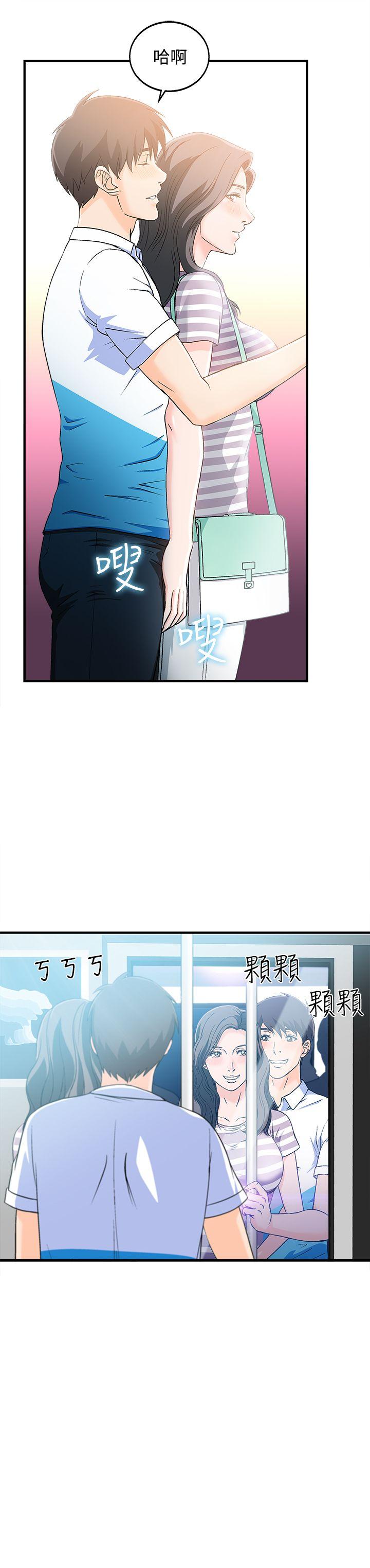 [韩国漫画] 制服的诱惑 剧情,熟女人妻,巨乳大奶,OL#[29P]-6