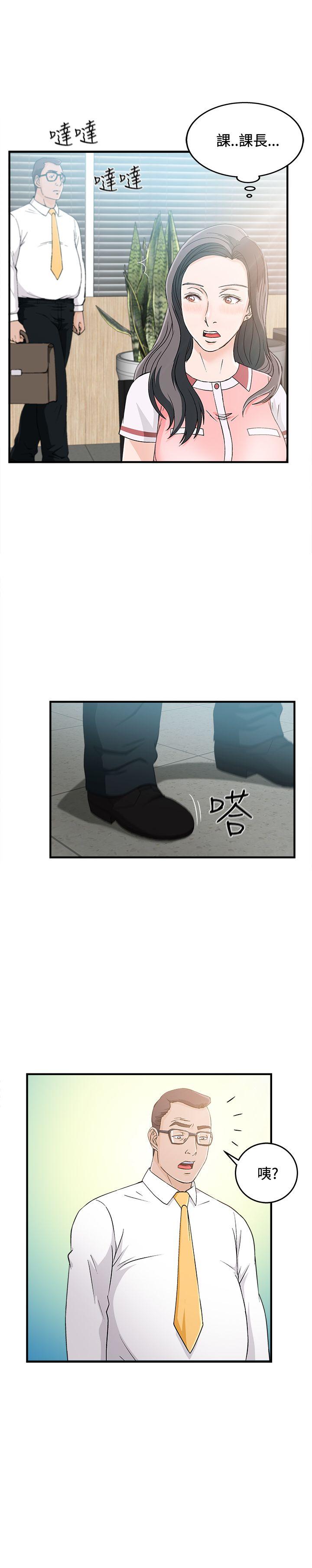 [韩国漫画] 制服的诱惑 剧情,熟女人妻,巨乳大奶,OL#[29P]-8