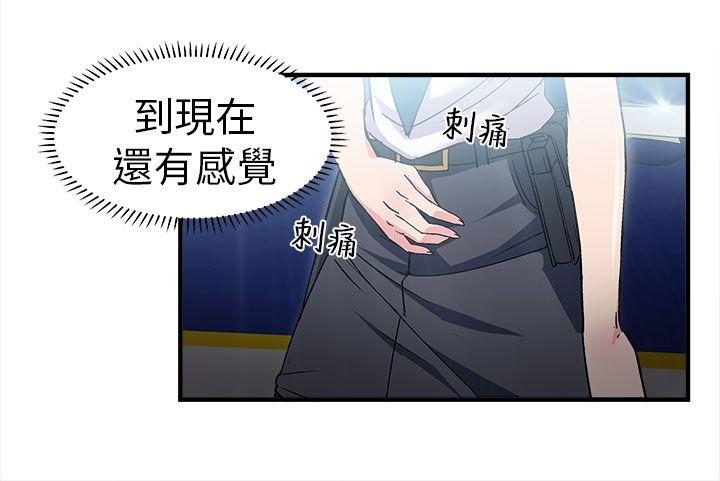 [韩国漫画] 制服的诱惑 剧情,熟女人妻,巨乳大奶,OL#[34P]-10