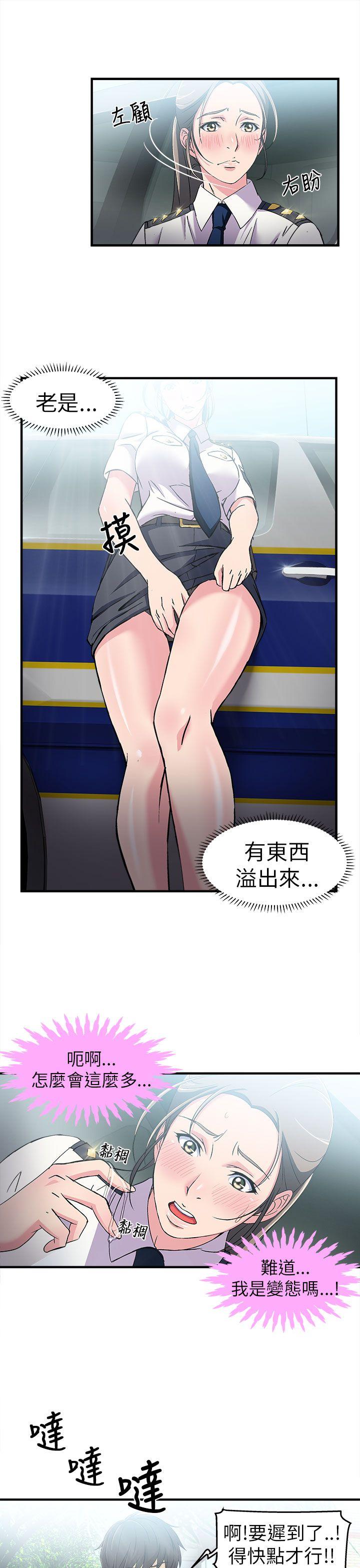 [韩国漫画] 制服的诱惑 剧情,熟女人妻,巨乳大奶,OL#[34P]-11