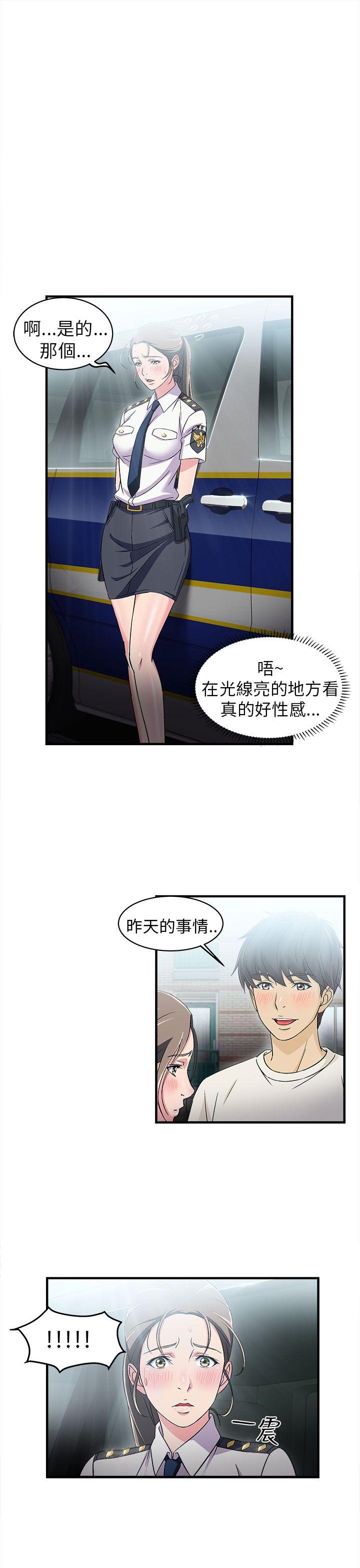 [韩国漫画] 制服的诱惑 剧情,熟女人妻,巨乳大奶,OL#[34P]-15