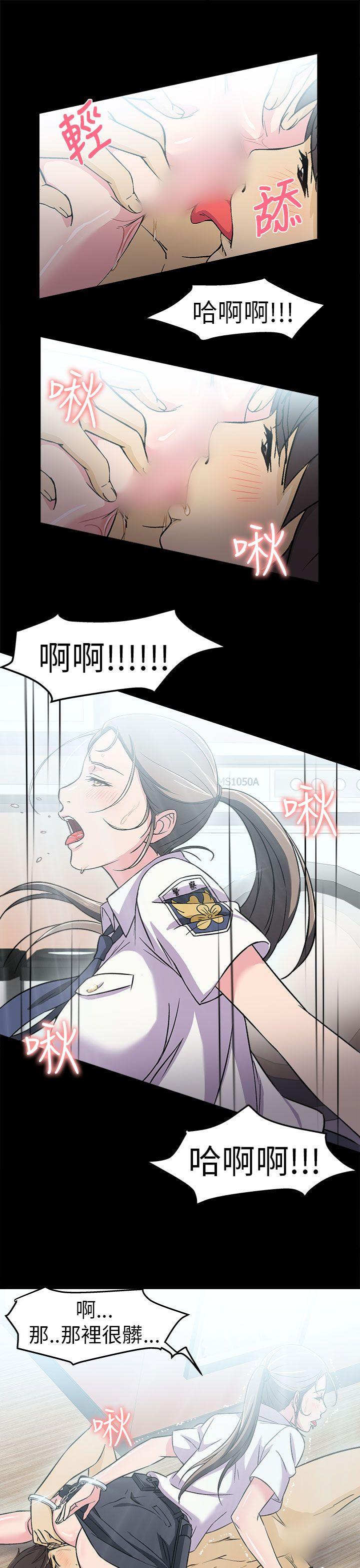 [韩国漫画] 制服的诱惑 剧情,熟女人妻,巨乳大奶,OL#[34P]-21