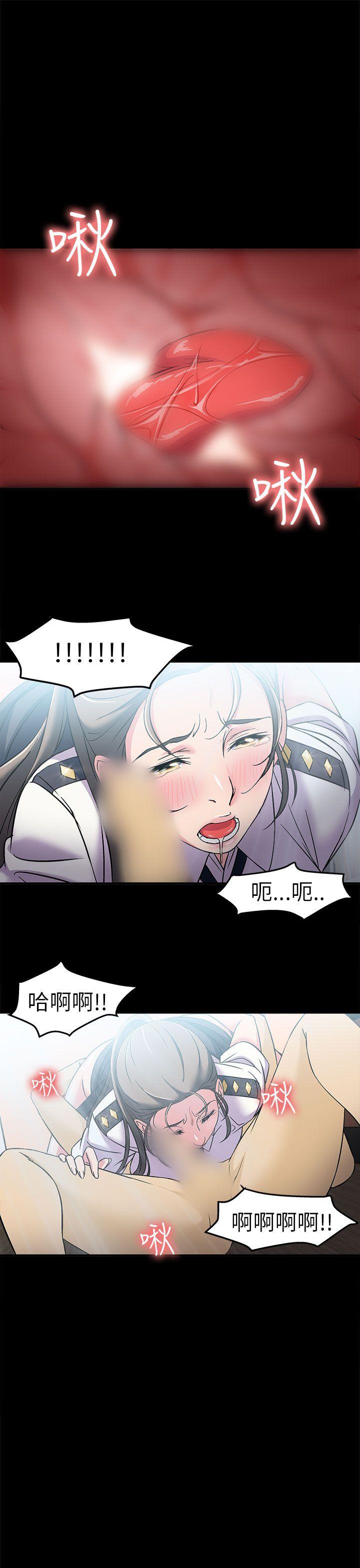 [韩国漫画] 制服的诱惑 剧情,熟女人妻,巨乳大奶,OL#[34P]-23