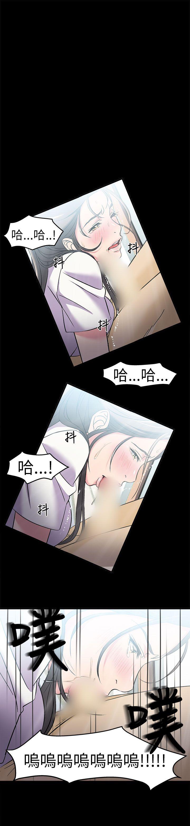 [韩国漫画] 制服的诱惑 剧情,熟女人妻,巨乳大奶,OL#[34P]-25