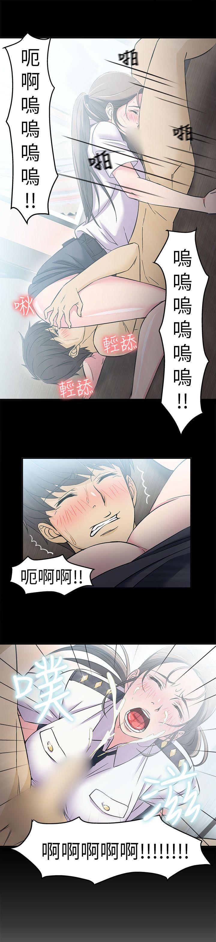 [韩国漫画] 制服的诱惑 剧情,熟女人妻,巨乳大奶,OL#[34P]-27