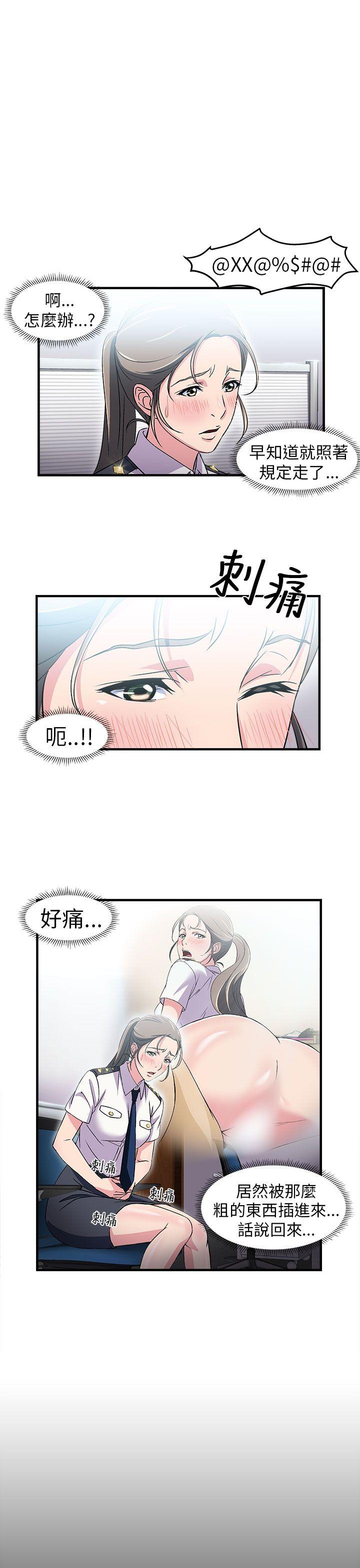 [韩国漫画] 制服的诱惑 剧情,熟女人妻,巨乳大奶,OL#[34P]-3