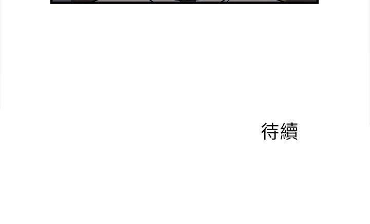 [韩国漫画] 制服的诱惑 剧情,熟女人妻,巨乳大奶,OL#[34P]-34
