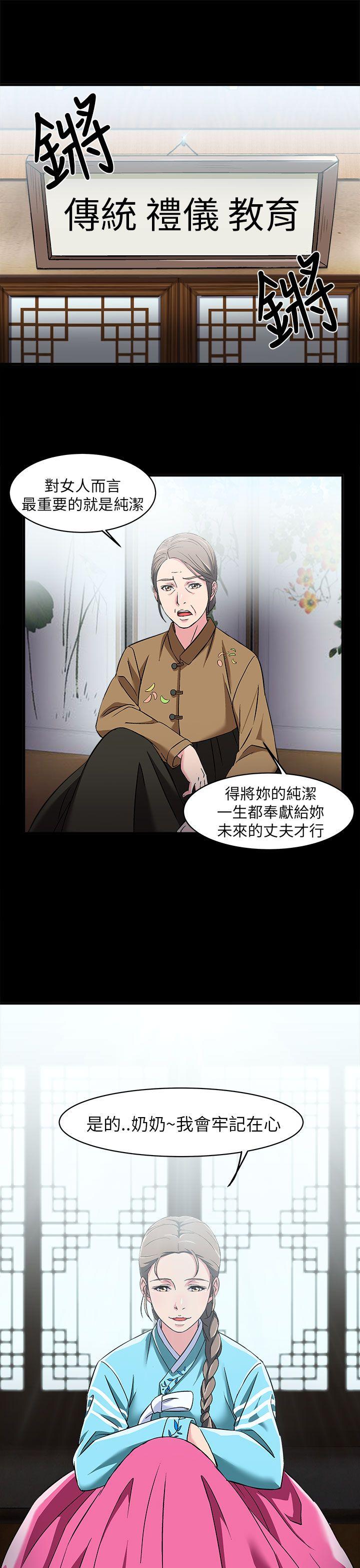 [韩国漫画] 制服的诱惑 剧情,熟女人妻,巨乳大奶,OL#[34P]-5