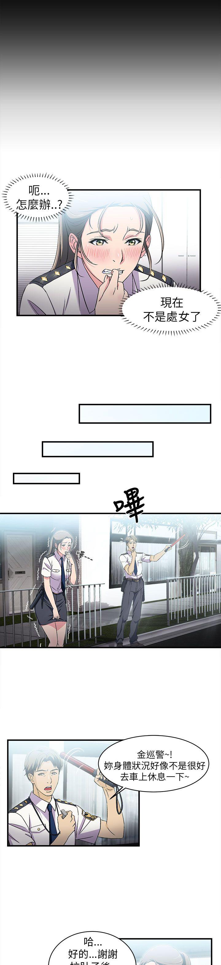 [韩国漫画] 制服的诱惑 剧情,熟女人妻,巨乳大奶,OL#[34P]-7