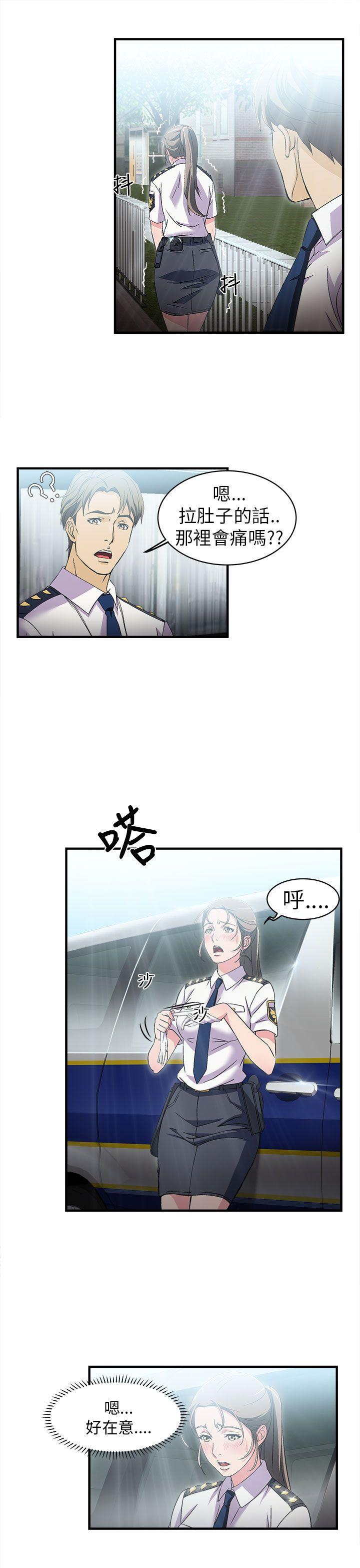 [韩国漫画] 制服的诱惑 剧情,熟女人妻,巨乳大奶,OL#[34P]-9