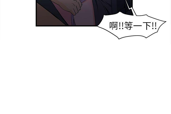 [韩国漫画] 制服的诱惑 剧情,熟女人妻,巨乳大奶,OL#[43P]-14