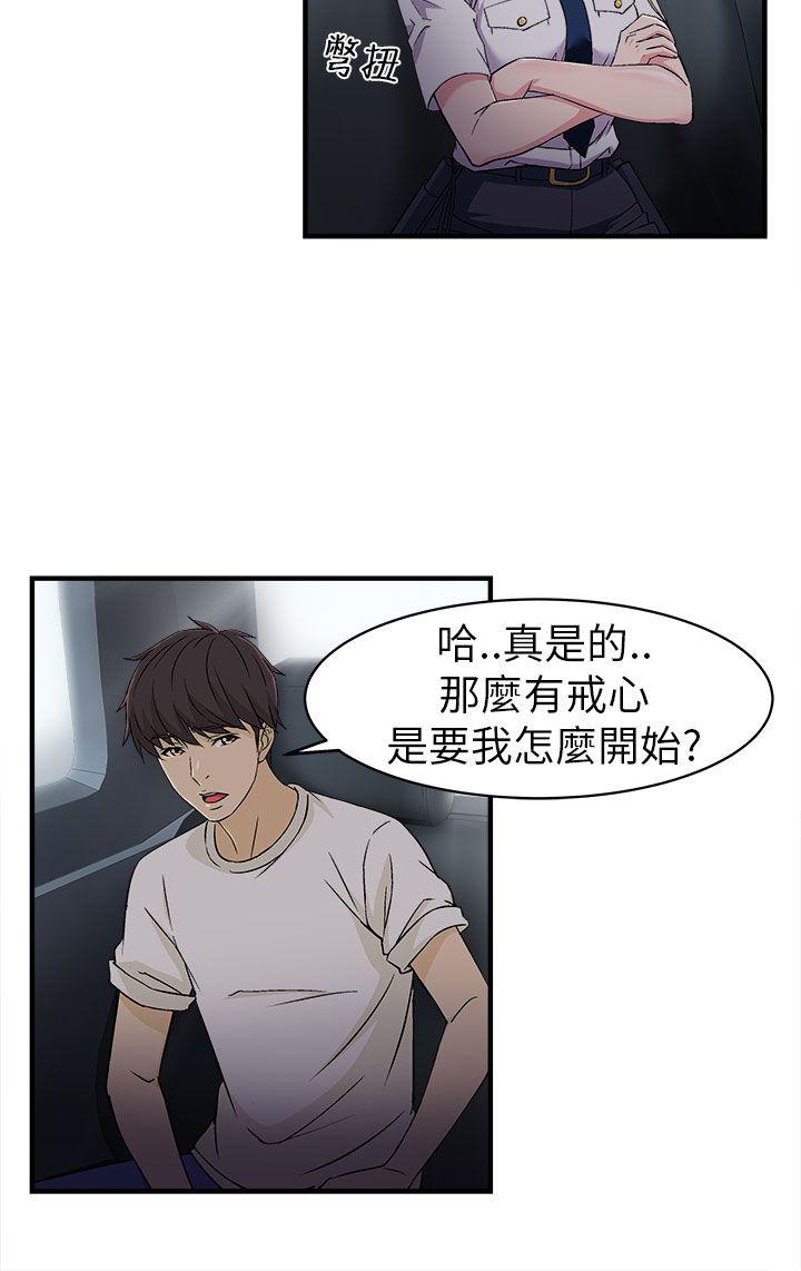 [韩国漫画] 制服的诱惑 剧情,熟女人妻,巨乳大奶,OL#[43P]-2