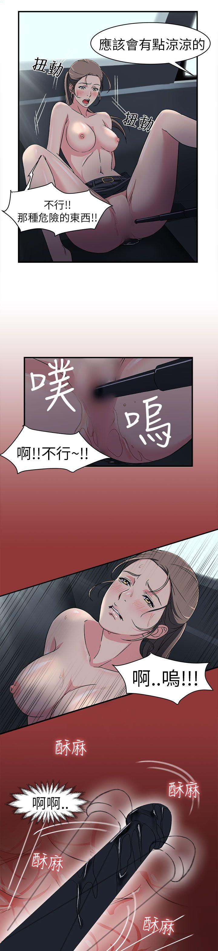 [韩国漫画] 制服的诱惑 剧情,熟女人妻,巨乳大奶,OL#[43P]-23