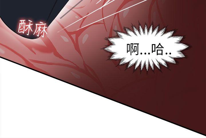 [韩国漫画] 制服的诱惑 剧情,熟女人妻,巨乳大奶,OL#[43P]-24