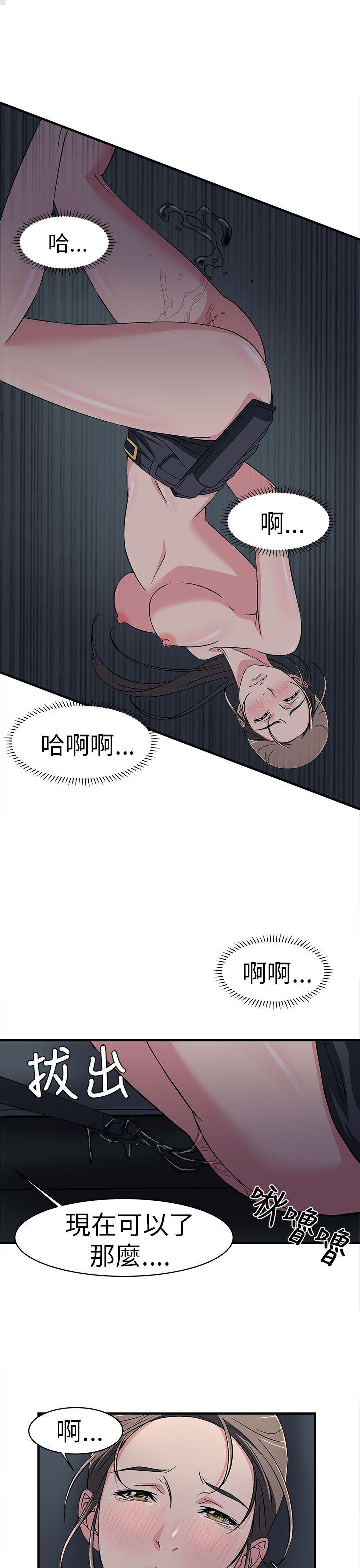 [韩国漫画] 制服的诱惑 剧情,熟女人妻,巨乳大奶,OL#[43P]-25