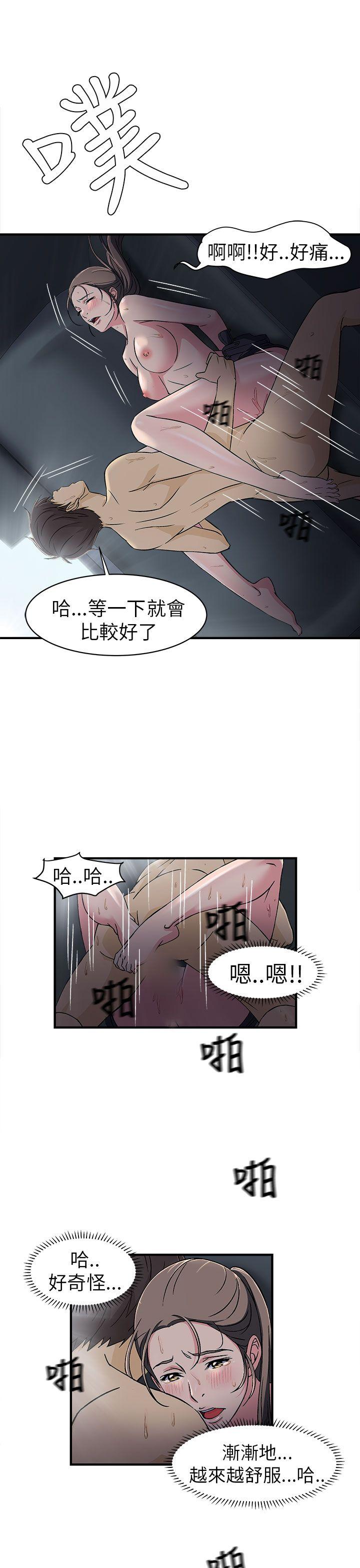 [韩国漫画] 制服的诱惑 剧情,熟女人妻,巨乳大奶,OL#[43P]-27