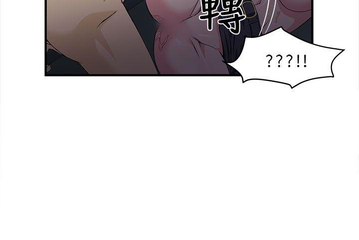 [韩国漫画] 制服的诱惑 剧情,熟女人妻,巨乳大奶,OL#[43P]-30