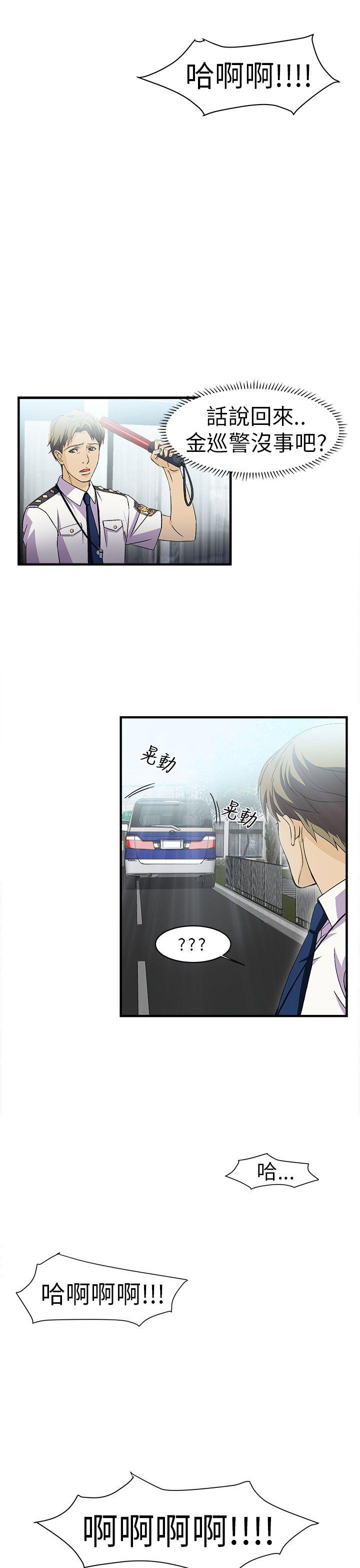 [韩国漫画] 制服的诱惑 剧情,熟女人妻,巨乳大奶,OL#[43P]-33
