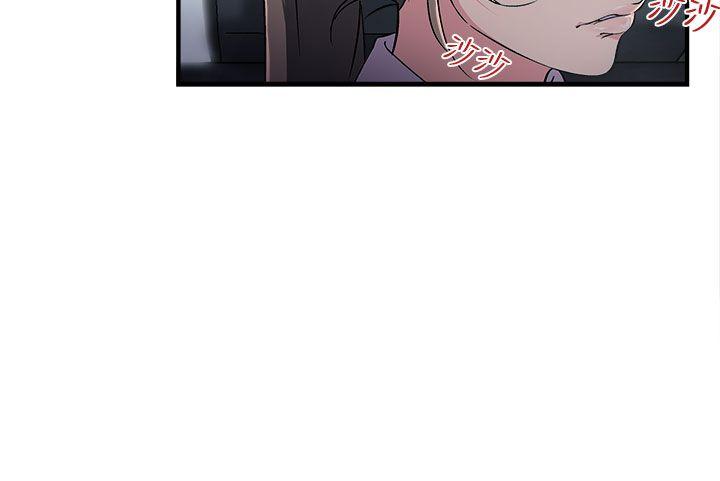 [韩国漫画] 制服的诱惑 剧情,熟女人妻,巨乳大奶,OL#[43P]-4