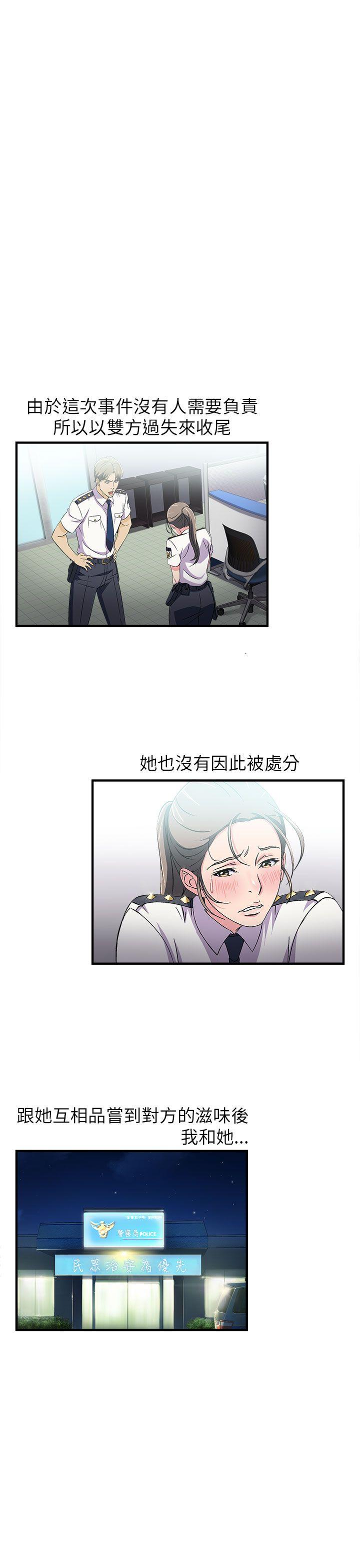 [韩国漫画] 制服的诱惑 剧情,熟女人妻,巨乳大奶,OL#[43P]-41