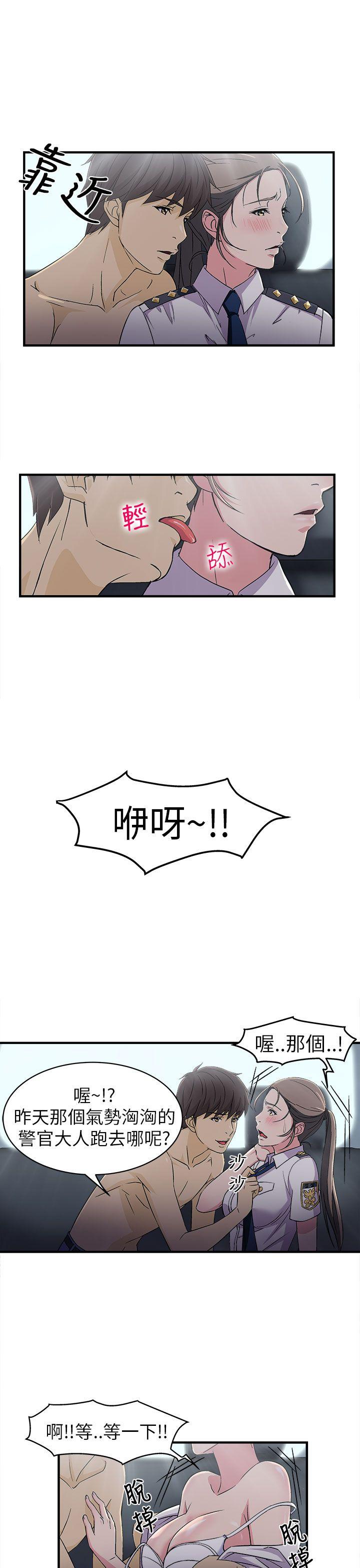 [韩国漫画] 制服的诱惑 剧情,熟女人妻,巨乳大奶,OL#[43P]-5