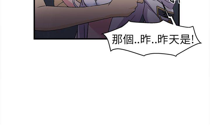 [韩国漫画] 制服的诱惑 剧情,熟女人妻,巨乳大奶,OL#[43P]-6